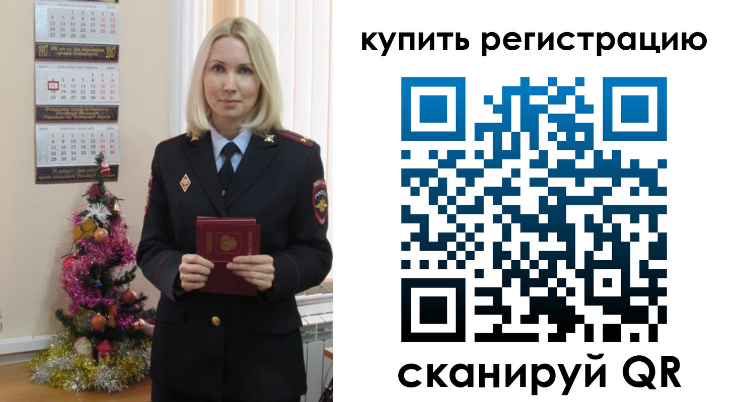 найти адрес прописки в Чкаловске